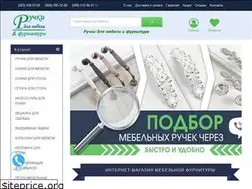 Sites similar to ruchki.in.ua