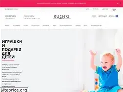 Sites similar to ruchki.kiev.ua