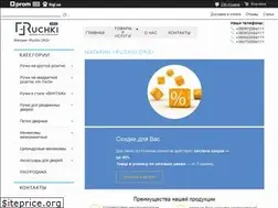 Sites similar to ruchki.org
