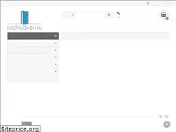 Sites similar to ruchkidveri.ru