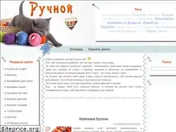 Sites similar to ruchnoi.ru