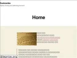 Sites similar to ruckmanites.com