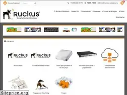 Sites similar to ruckus-wireless.ru