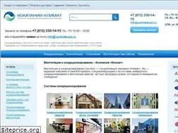Sites similar to ruclimatexpo.ru