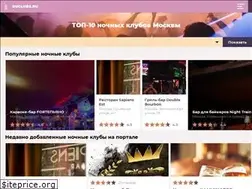 Sites similar to ruclubs.ru
