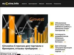 Sites similar to rucoins.info