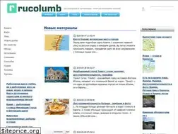 Sites similar to rucolumb.ru