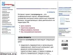 Sites similar to rucompany.ru