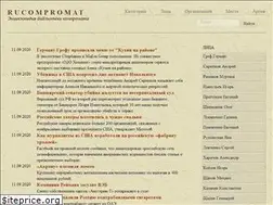 Sites similar to rucompromat.com