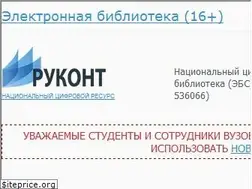 Sites similar to rucont.ru