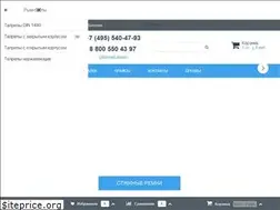 Sites similar to rucranes.ru