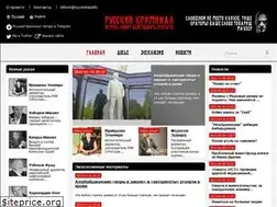 Sites similar to rucriminal.info