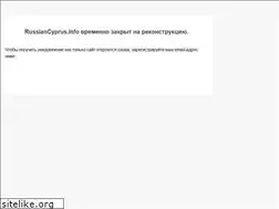 Sites similar to rucyprus.com