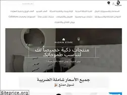 Sites similar to rudainstore.com