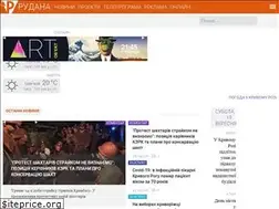 Sites similar to rudana.com.ua