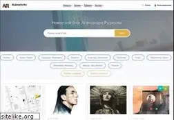 Sites similar to rudasov.ru