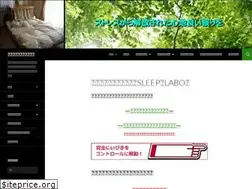 Sites similar to rudder-coltd.jp