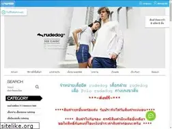 Sites similar to rudedogshop.net