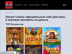 Sites similar to rudeluxe.ru