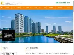 Sites similar to ruden-life.co.jp