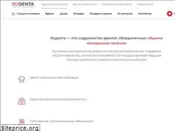 Sites similar to rudenta.ru