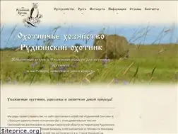 Sites similar to rudhunter.ru