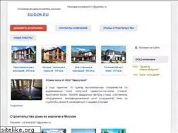 Sites similar to rudim.ru