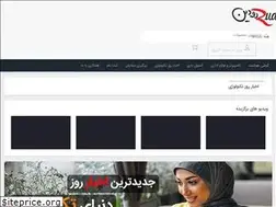 Sites similar to rudin.ir
