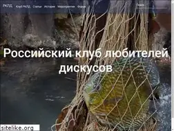 Sites similar to rudiscus.ru