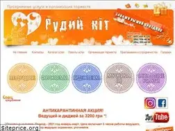 Sites similar to rudiykit.com.ua