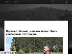 Sites similar to rudiyr.ru