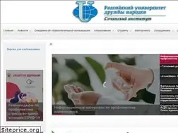 Sites similar to rudn-sochi.ru