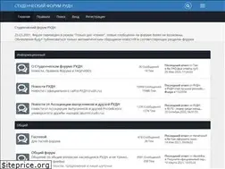 Sites similar to rudn.club