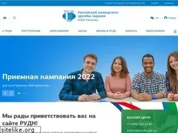 Sites similar to rudn.ru