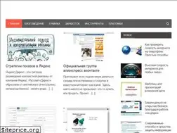 Sites similar to rudnkvn.ru