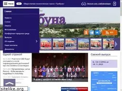 Sites similar to rudnya-tribuna.ru