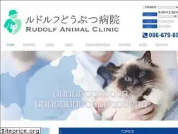 Sites similar to rudolf-ac.jp