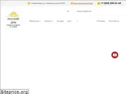 Sites similar to rudom-pro.ru