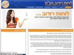 Sites similar to rudov.co.il