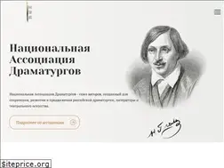 Sites similar to rudrama.ru