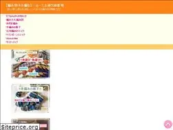 Sites similar to rue-rouelle39.com