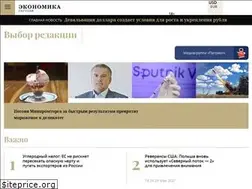 Sites similar to rueconomy.ru
