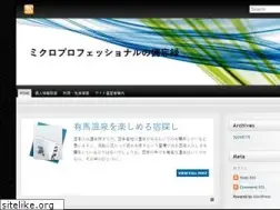 Sites similar to ruedesprofessionnels.com