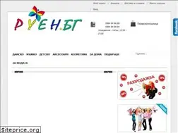 Sites similar to ruen.bg