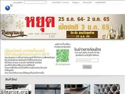 Sites similar to ruengrawin.com