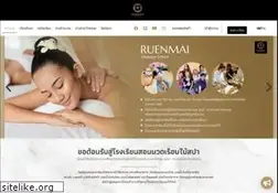 Sites similar to ruenmai.com
