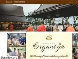 Sites similar to ruennoppagao.com