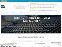 Sites similar to rueva.ru