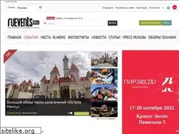Sites similar to ruevents.ru