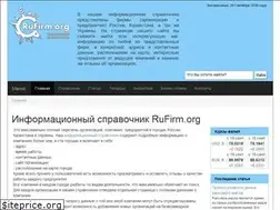 Sites similar to rufirm.org